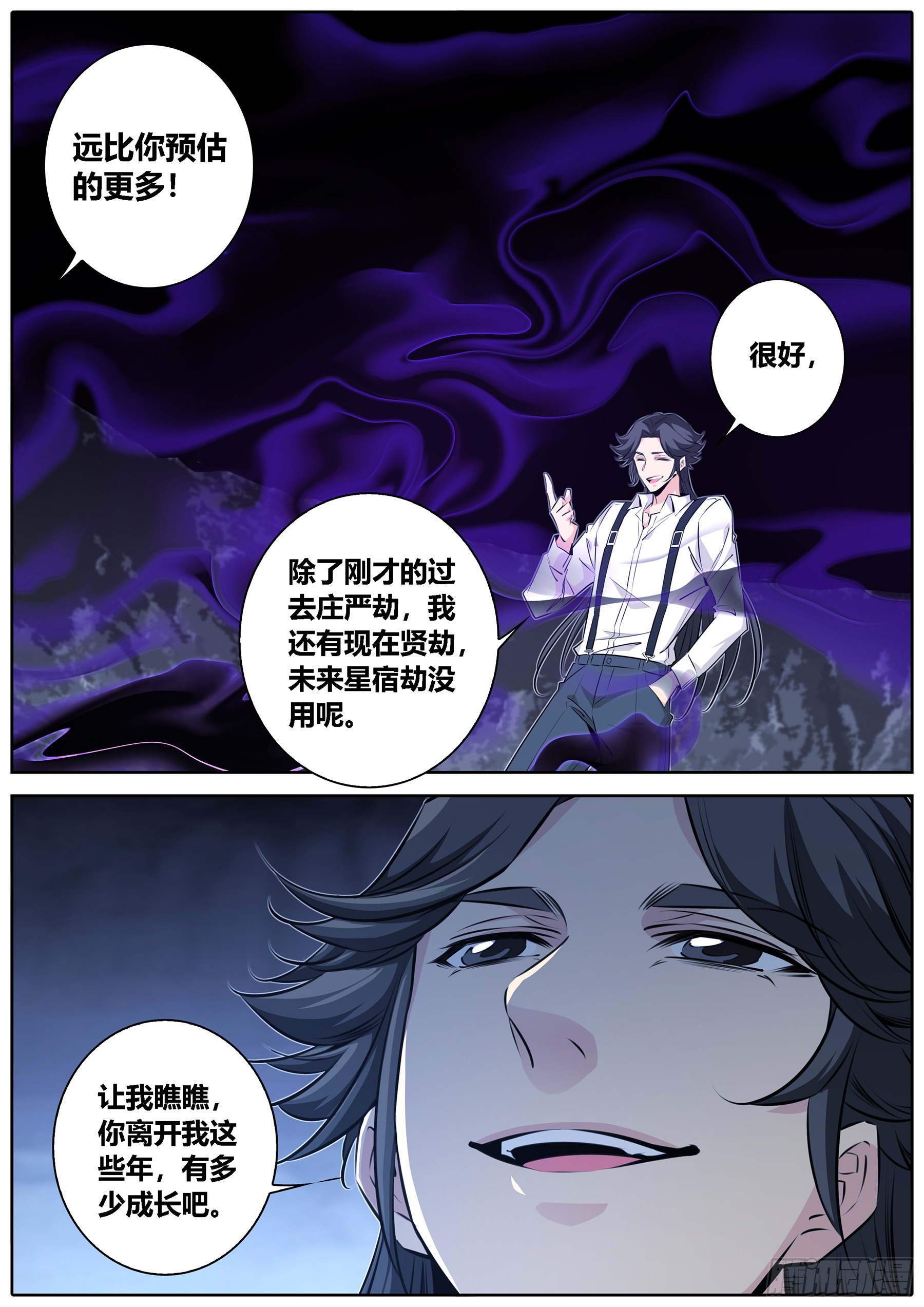 428.破梦8