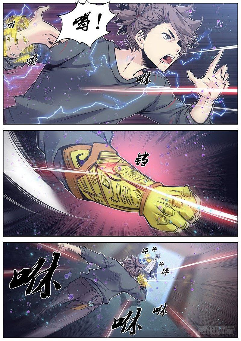 84.说好的3