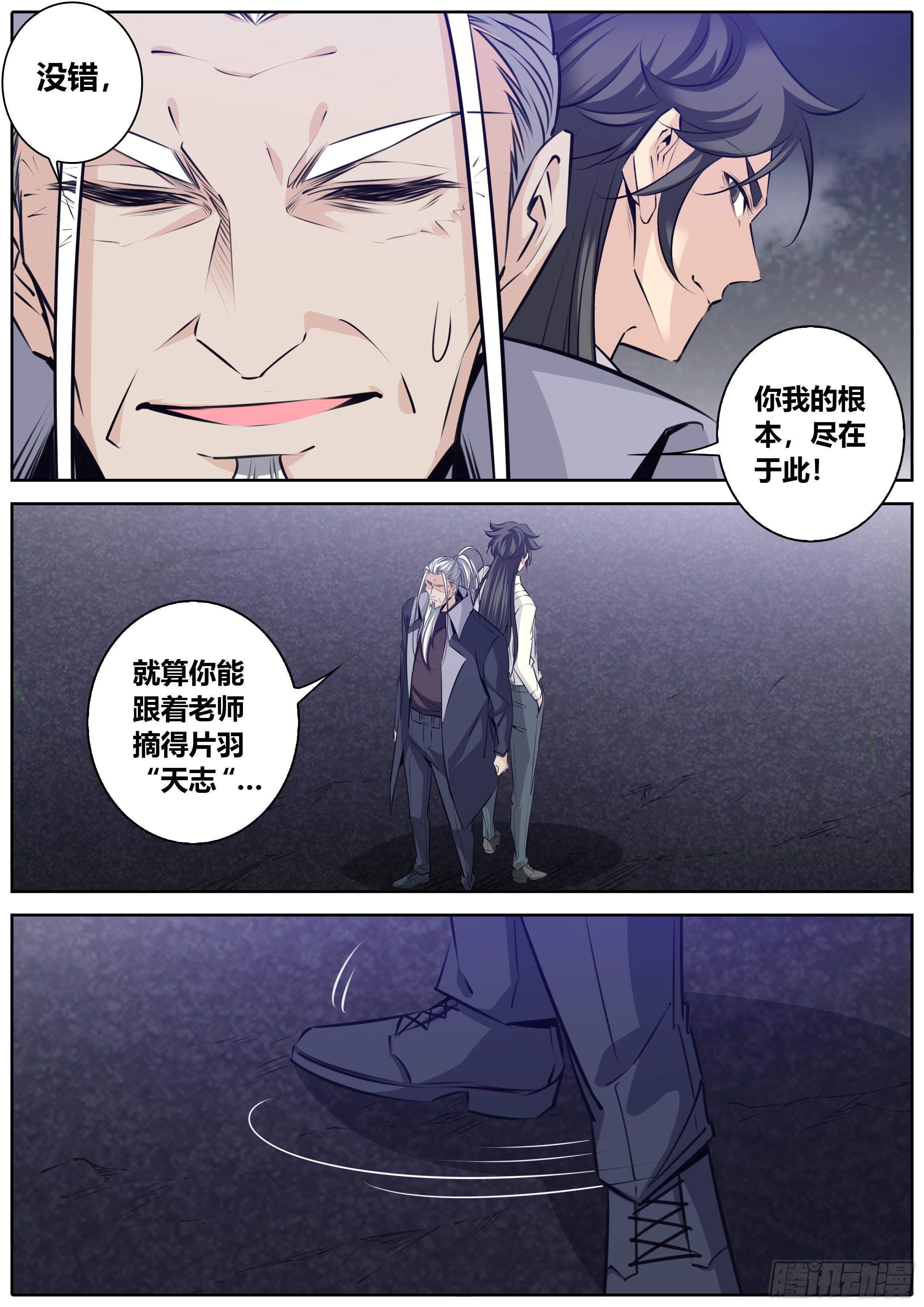 404.牵制1
