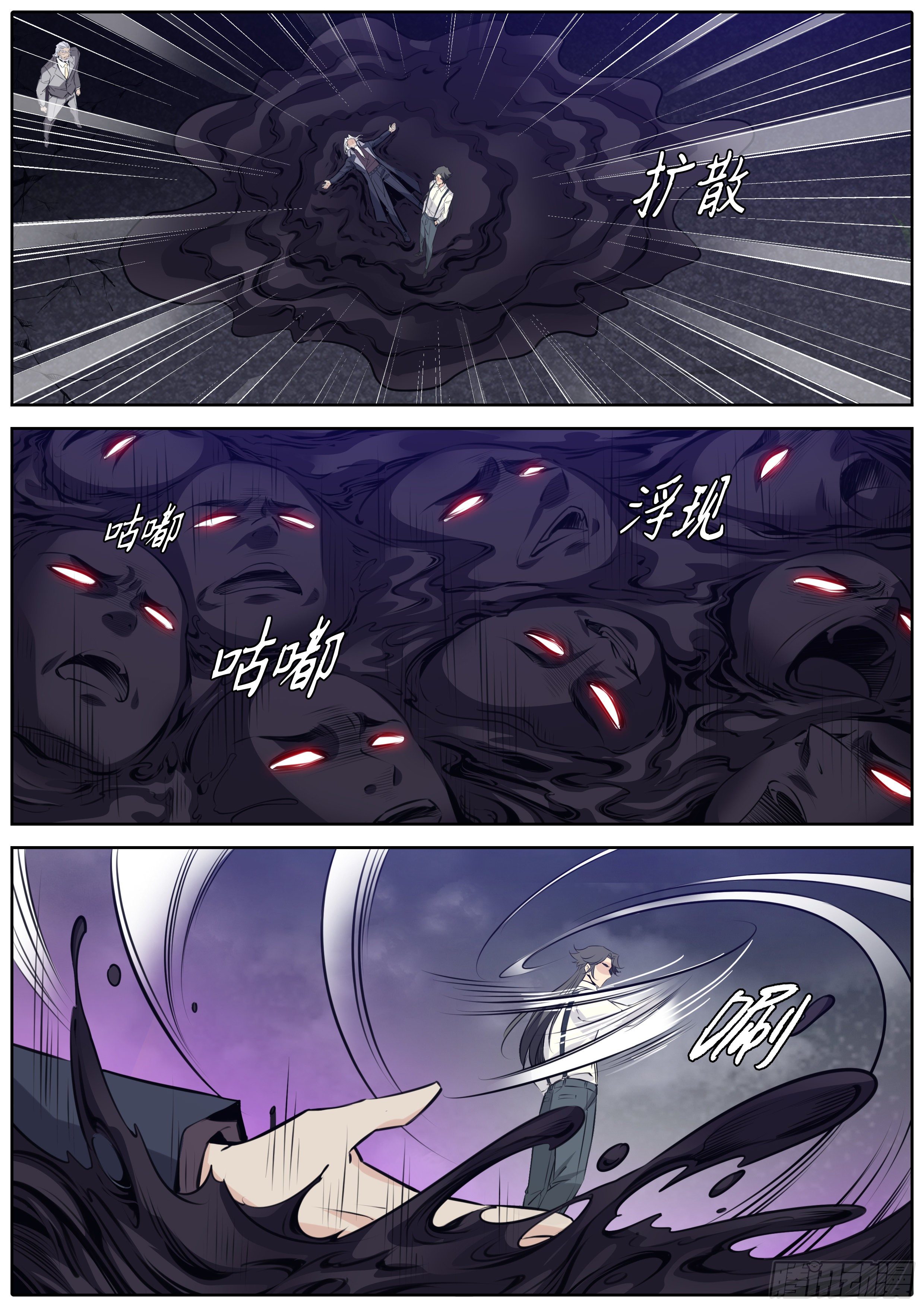 404.牵制3