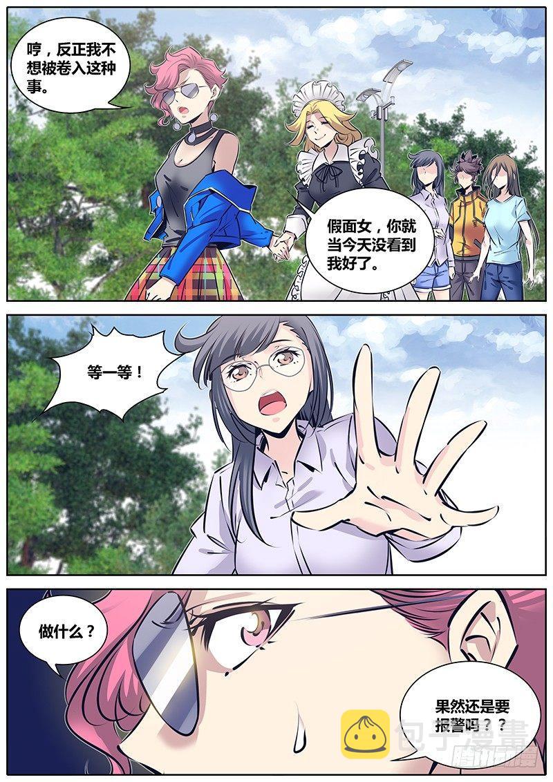 221.再次相遇1