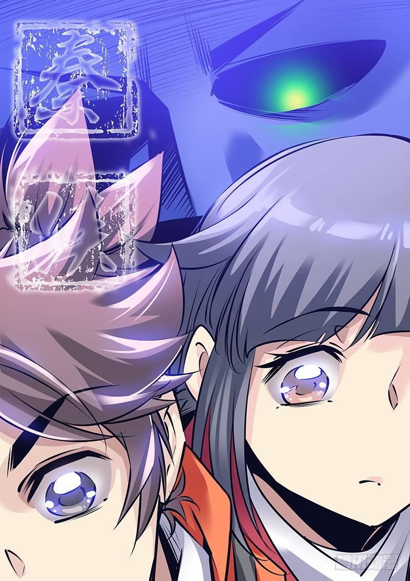 201.解封“爆燃之魔女”0