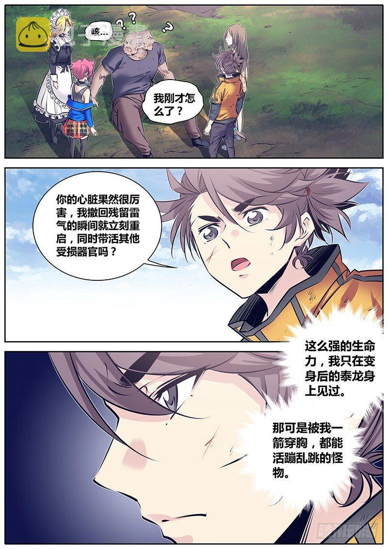 250.替身娃娃2