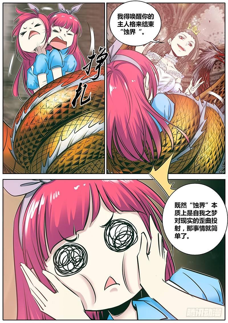 175.试验品6