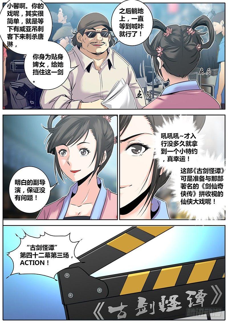 13.华夏影都9