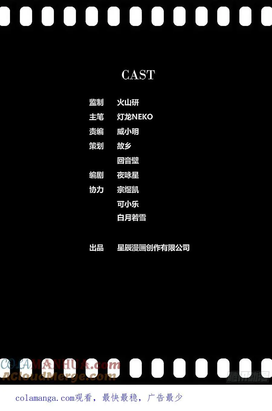 469.完美搭配9