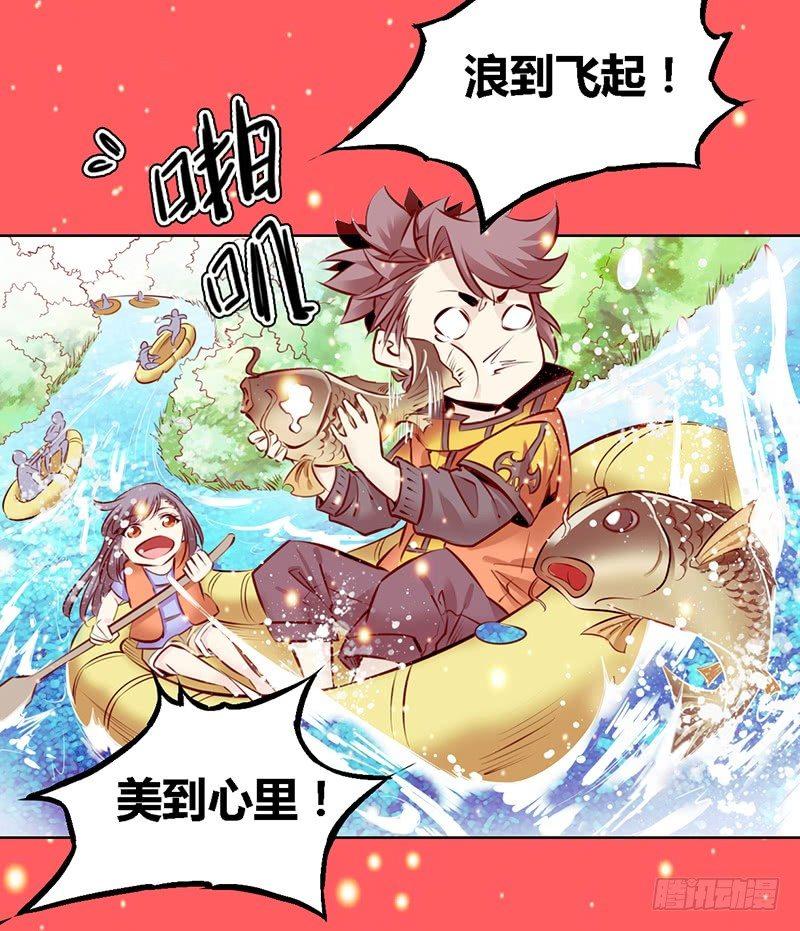247.勇武的鲸心14