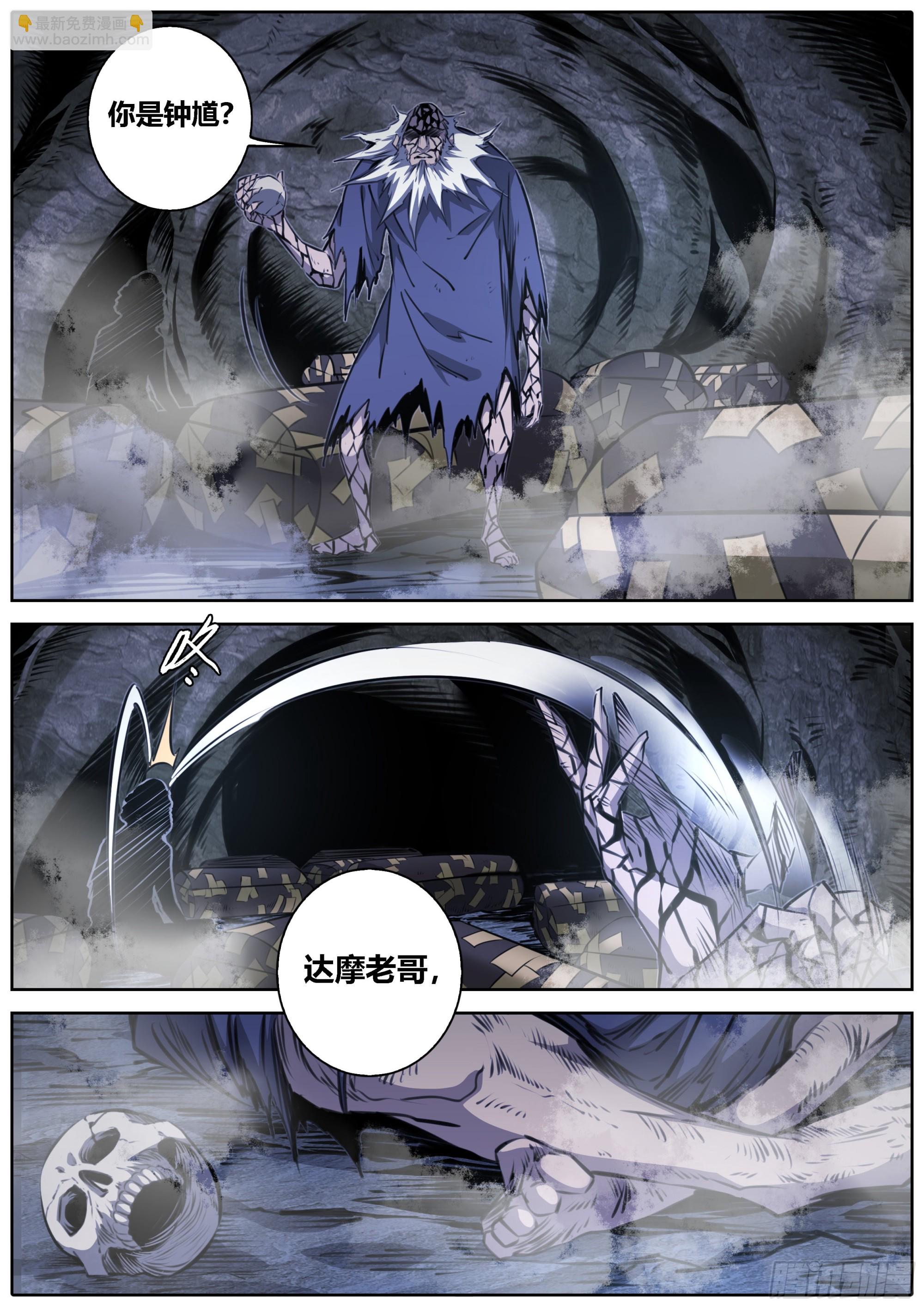 421.婆罗双树和建木之根9