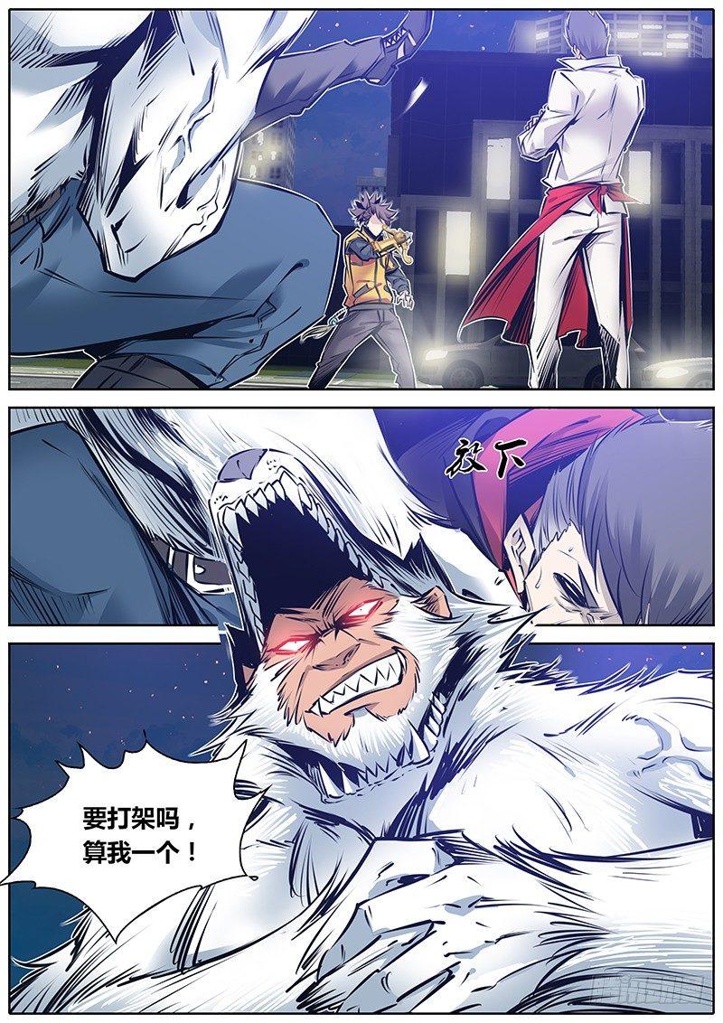 151.爱丽丝梦魇魔境1
