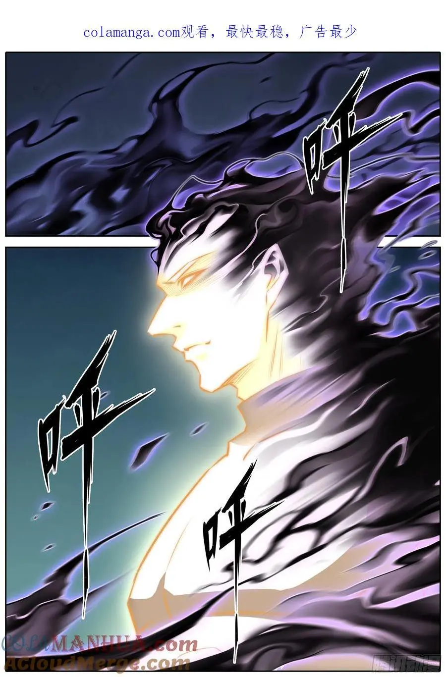464.净火之光0