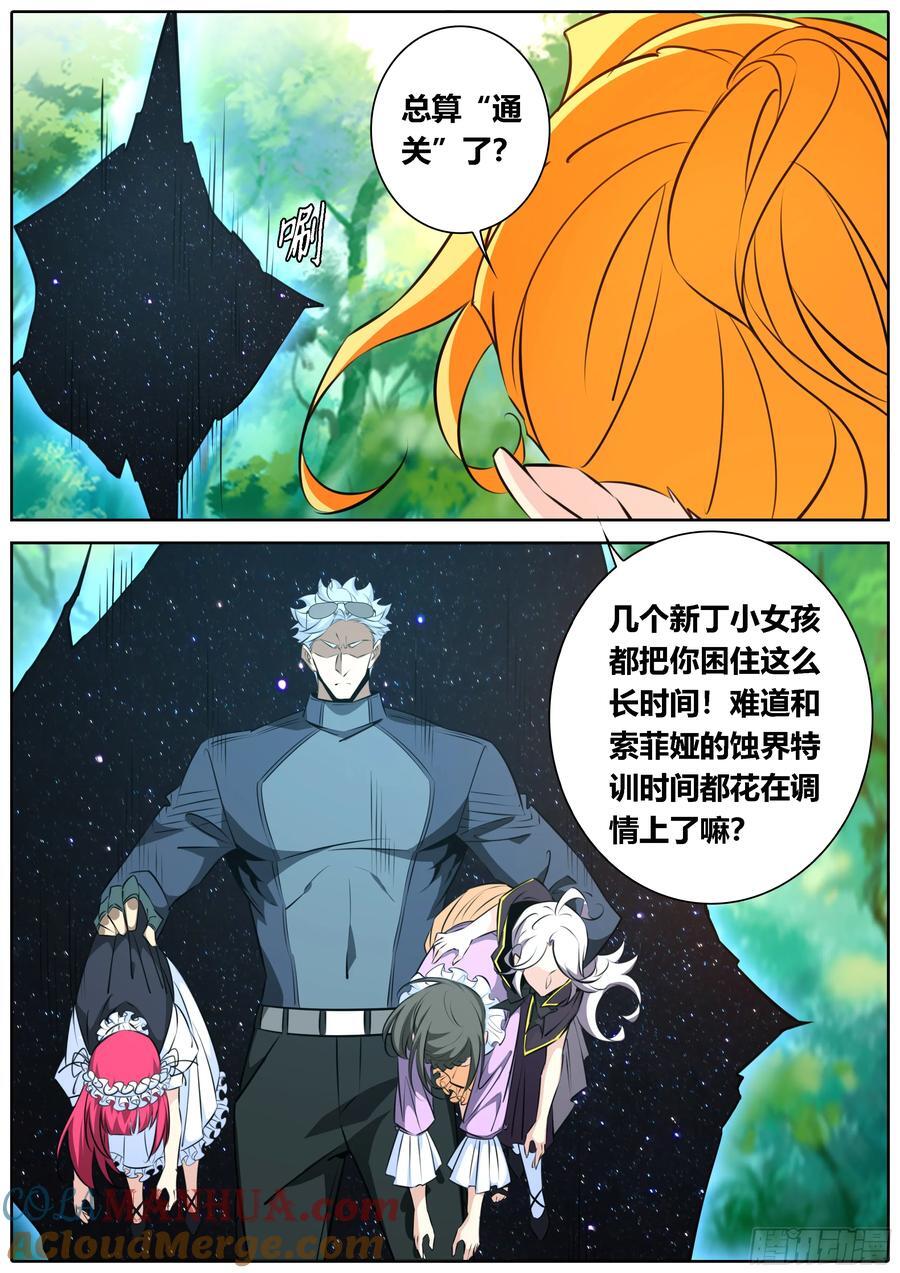 461.宠物？小狗？3