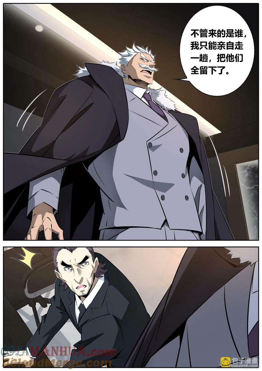 455.郑老5