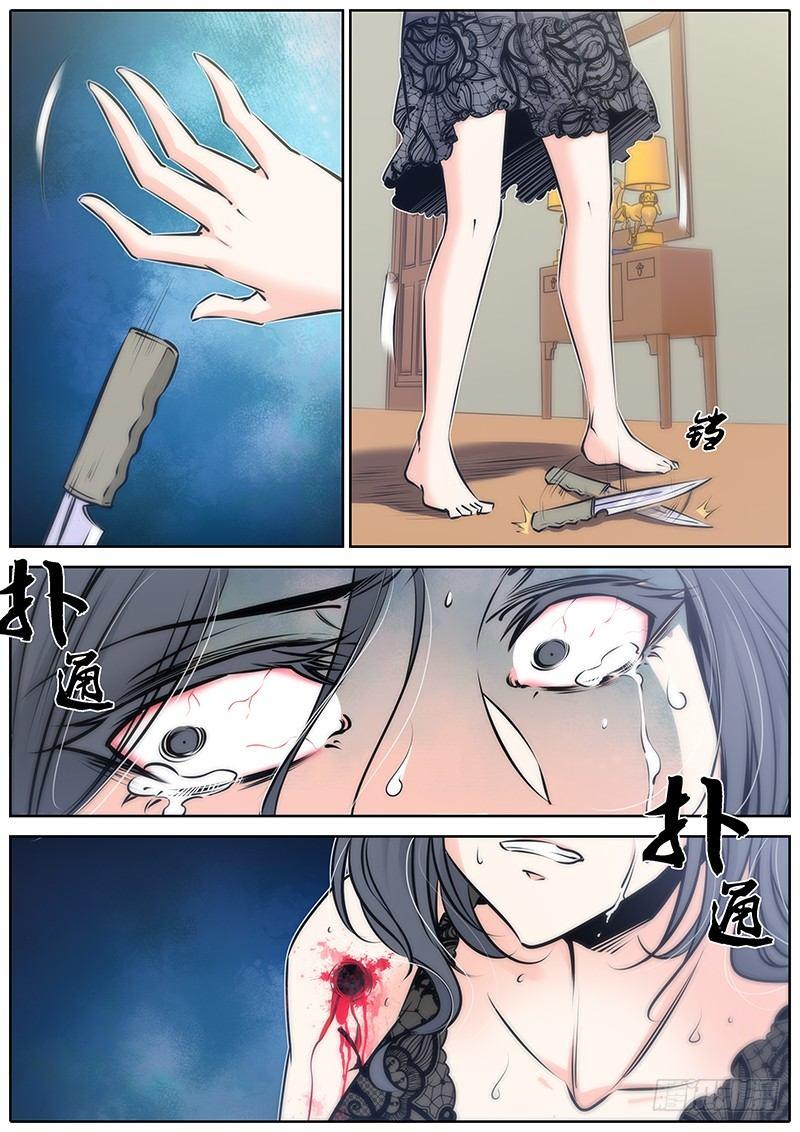 72.祭品5