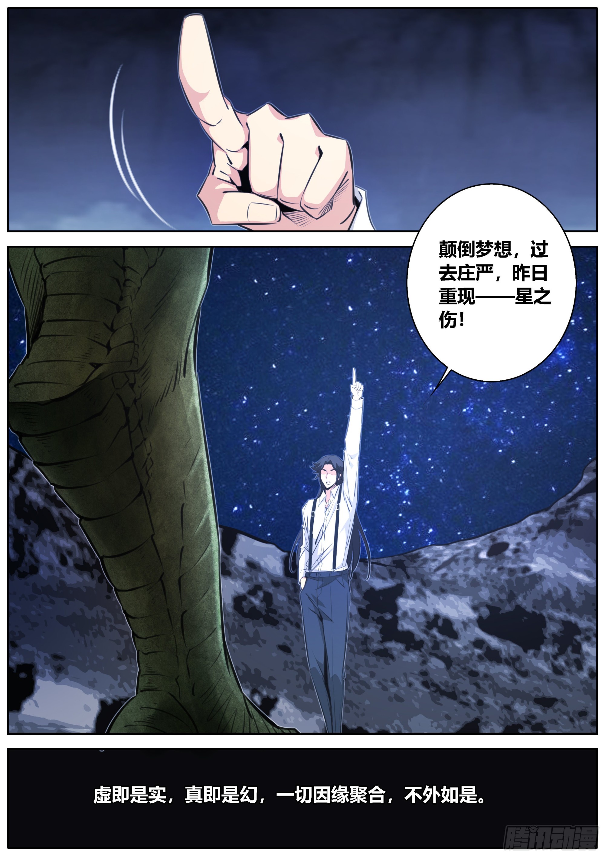 427.金弓银弹10