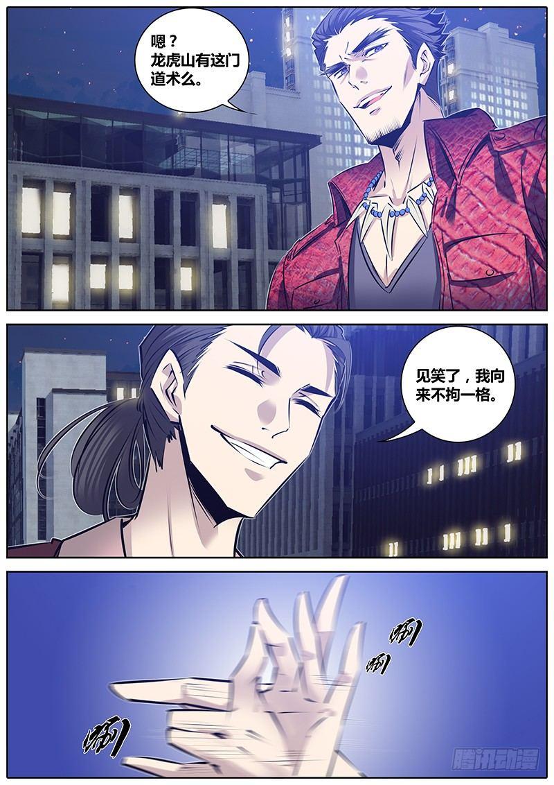 181.店长4