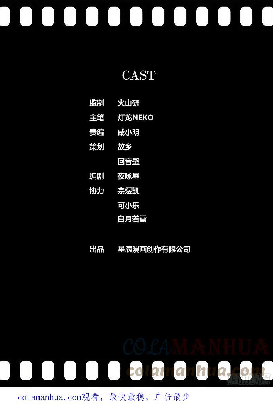 447.你们是一对_10