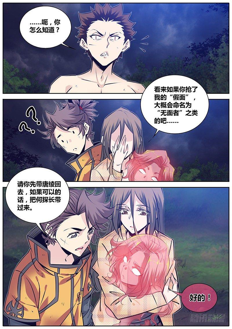 281.劲爆3