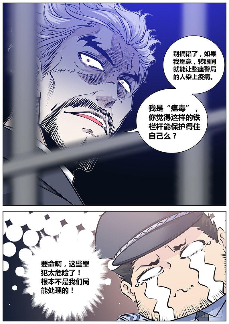 206.丘晟望9