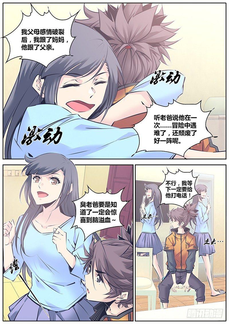 132.小峰7