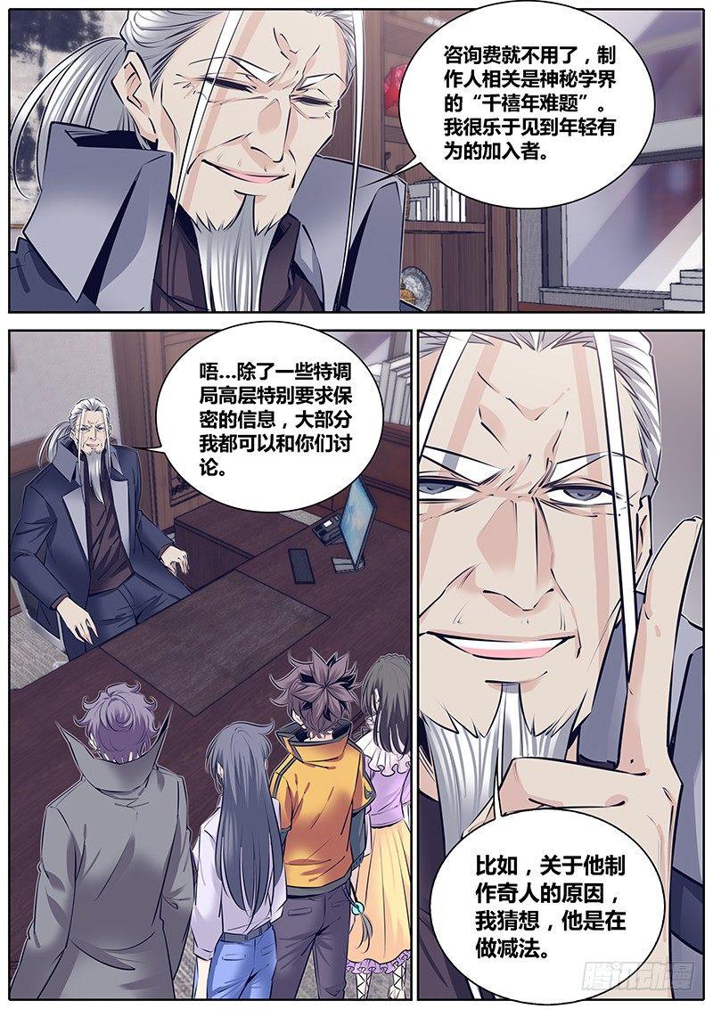 262._减法_2