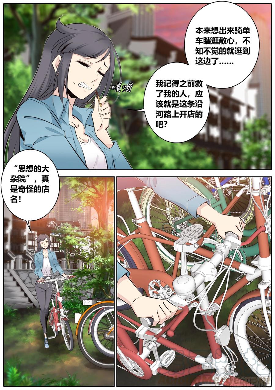 349.姜云燮10