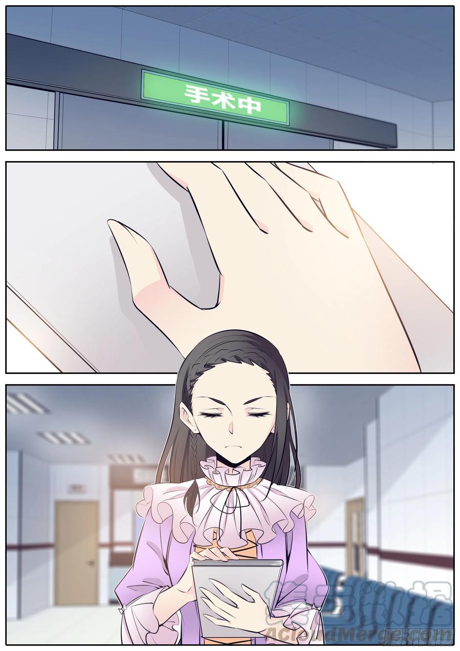 348.手术6