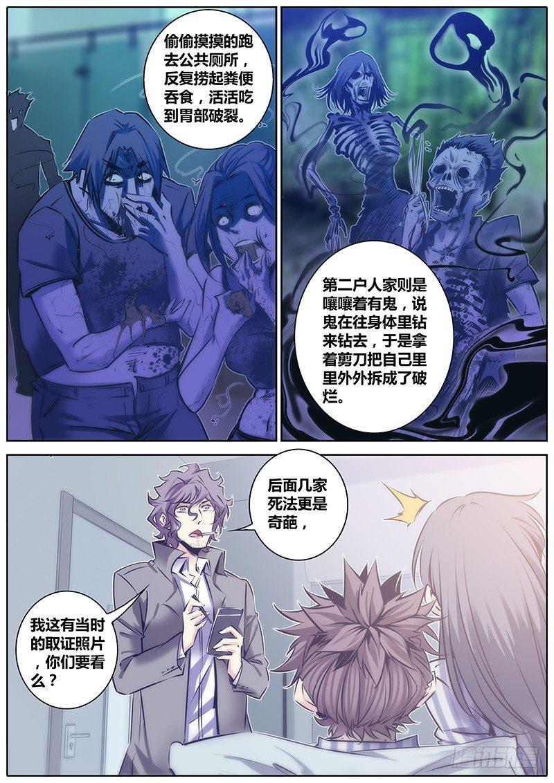 98.调查7