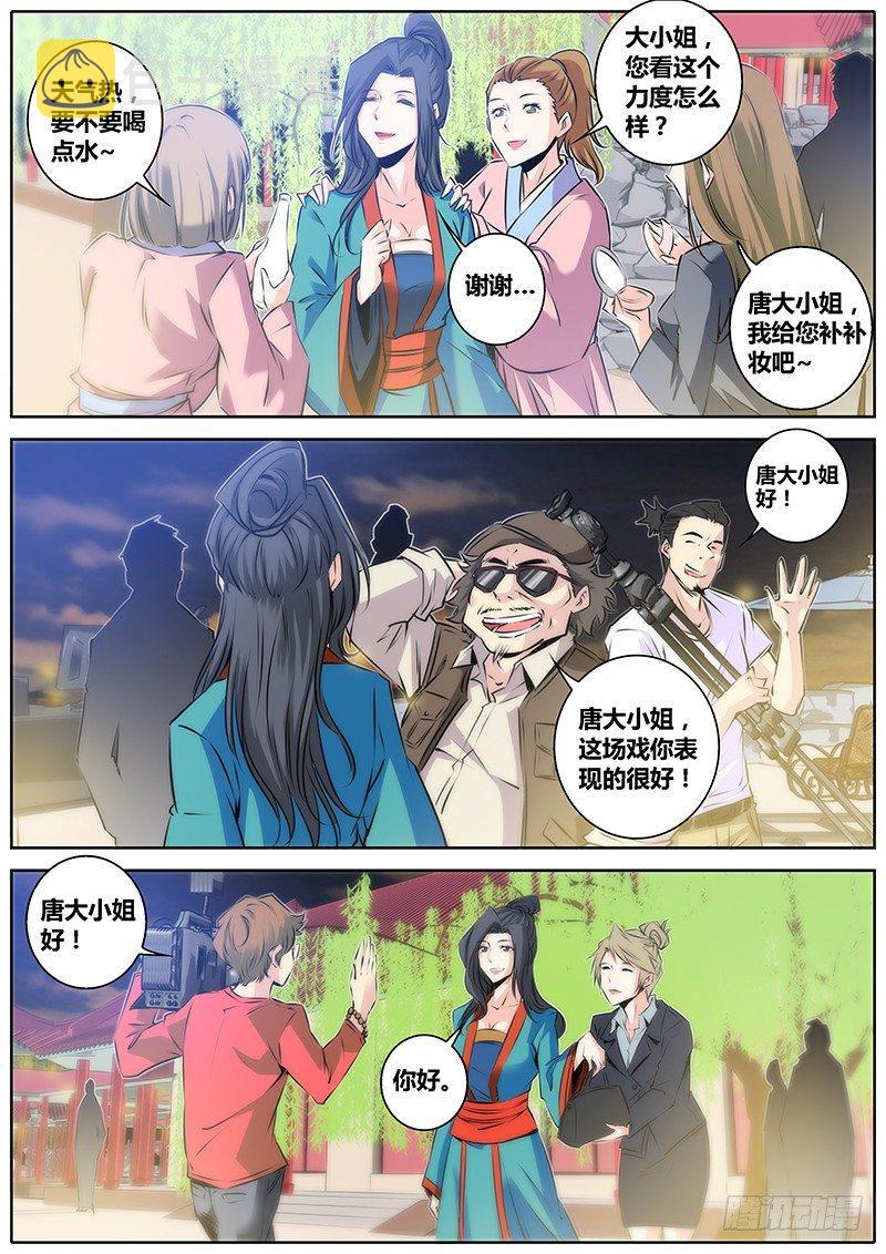 42.代替3