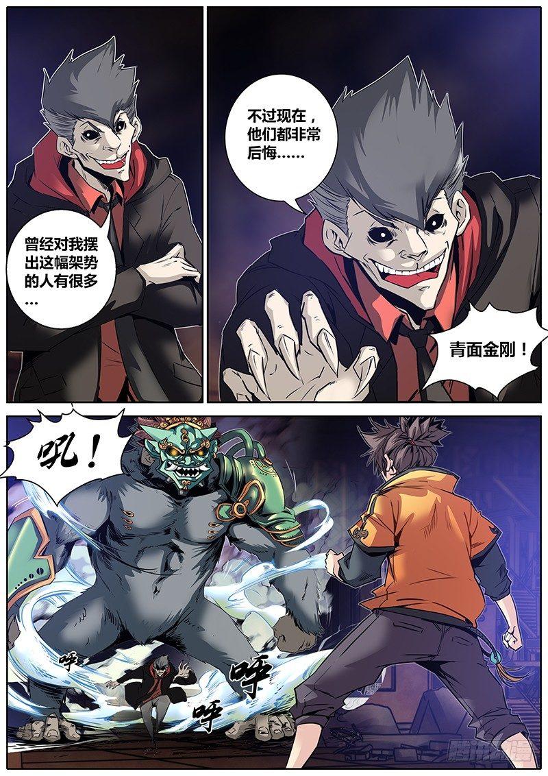 18.吱吱14