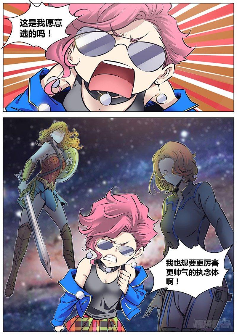 220.交换信息6