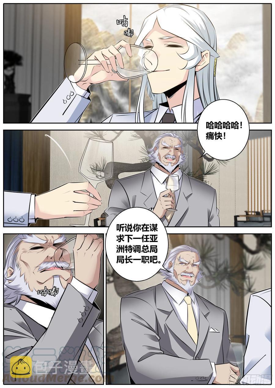 363.未雨绸缪1