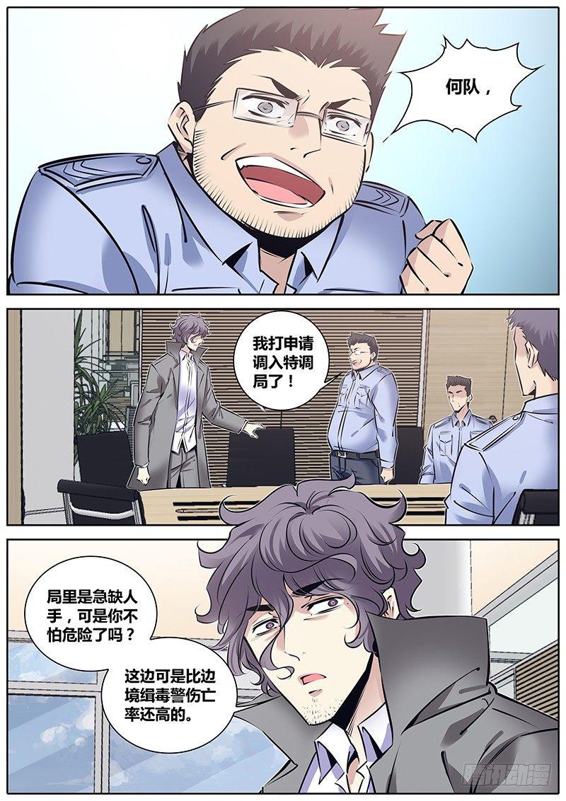 216.协助4