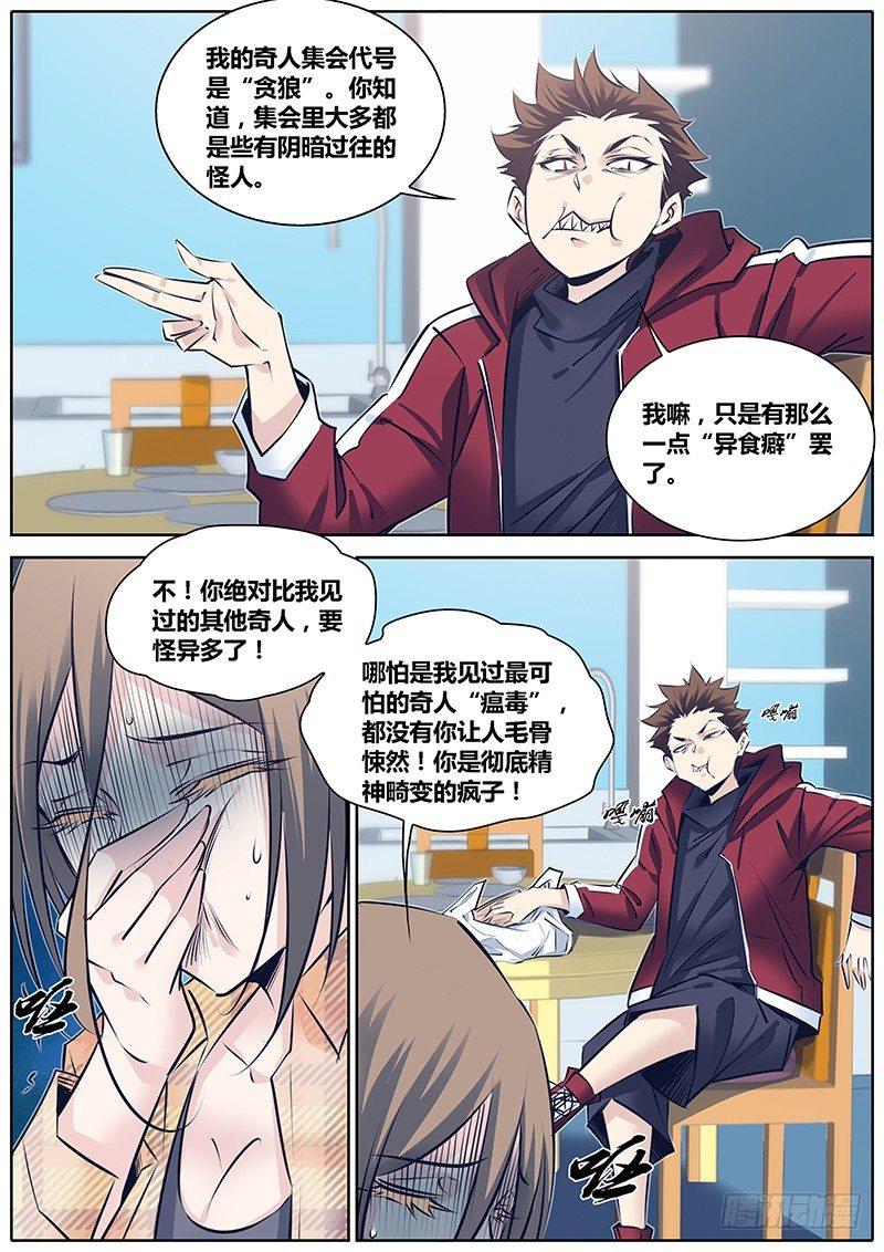 262._减法_10