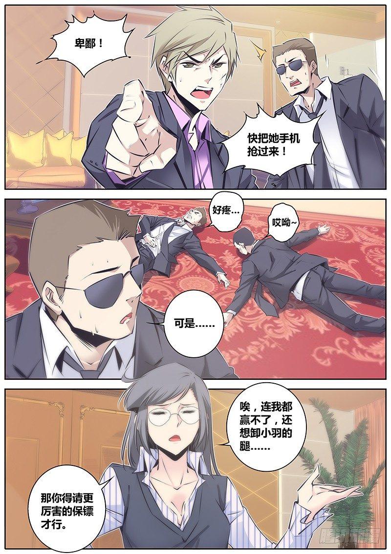 51.无罪释放6