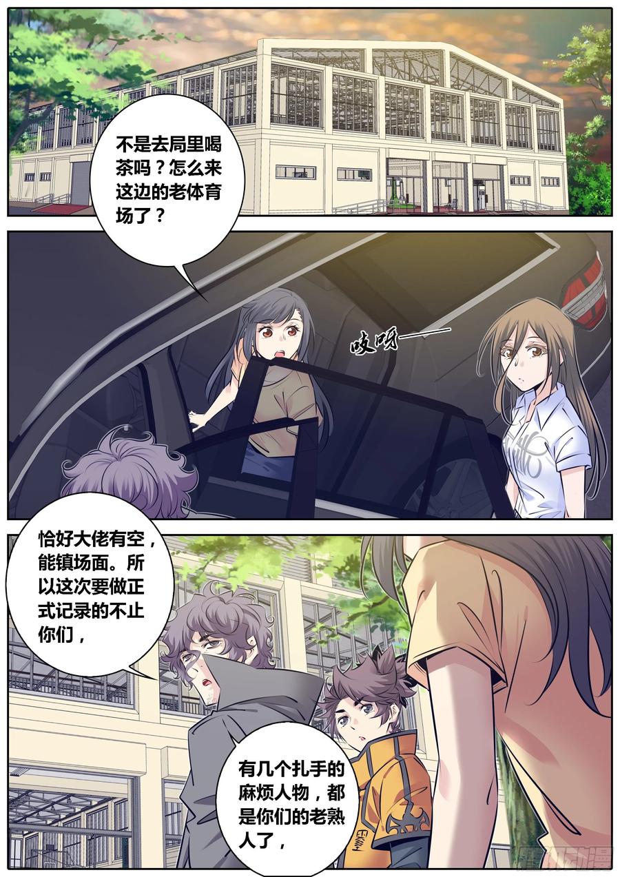320.潜在危机7