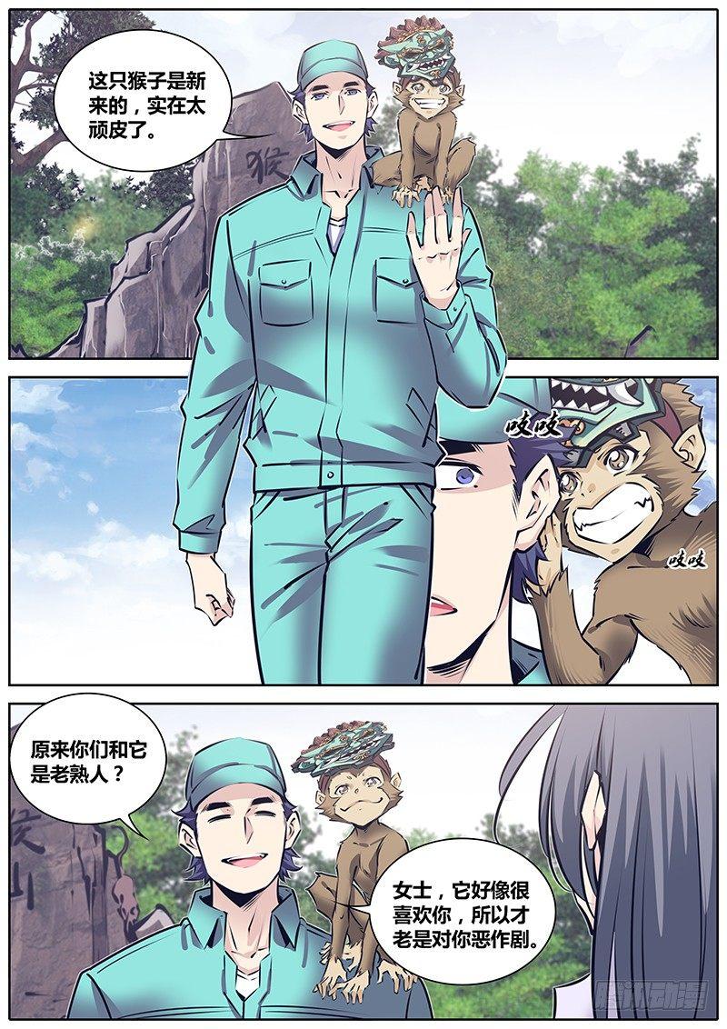 221.再次相遇9