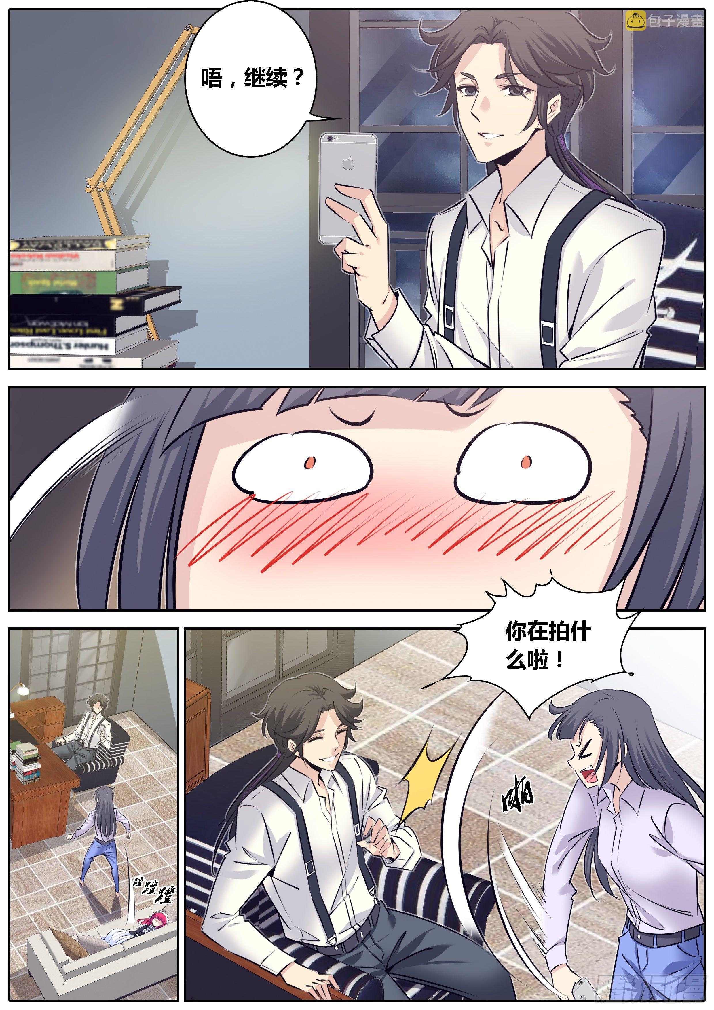 306.获救7