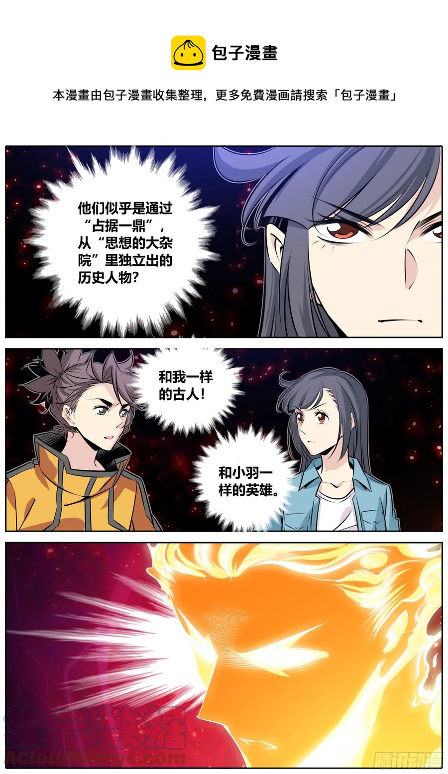 383.分歧9