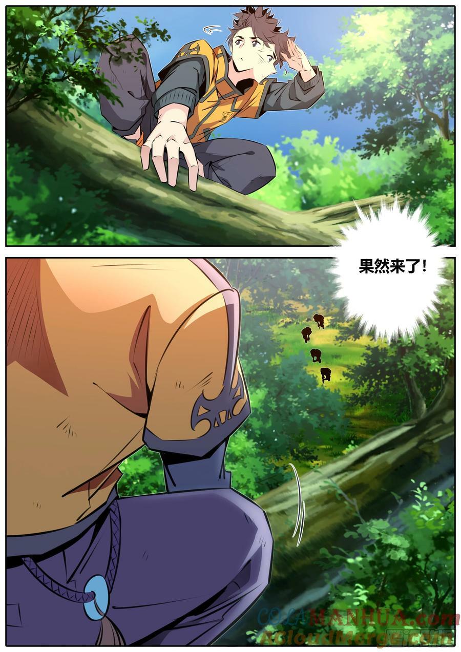 450.谁才是猎物？3