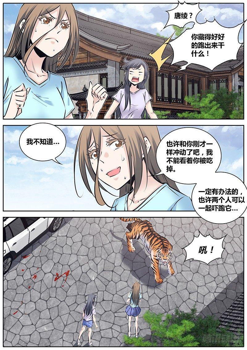 225.大喵1