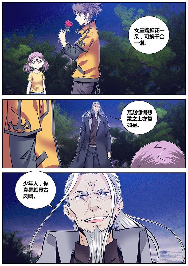 232.委托13