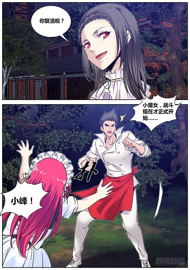 194.藏匿7