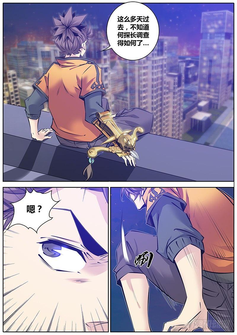 128.星间之骏马2