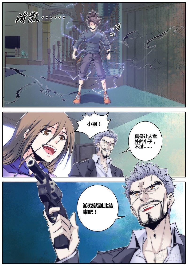 83.溃散10