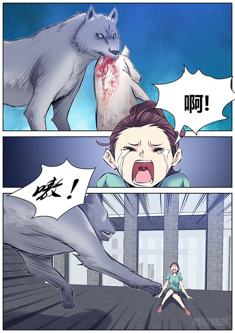 226.天机盒9