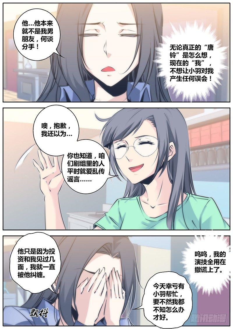 47.算计8