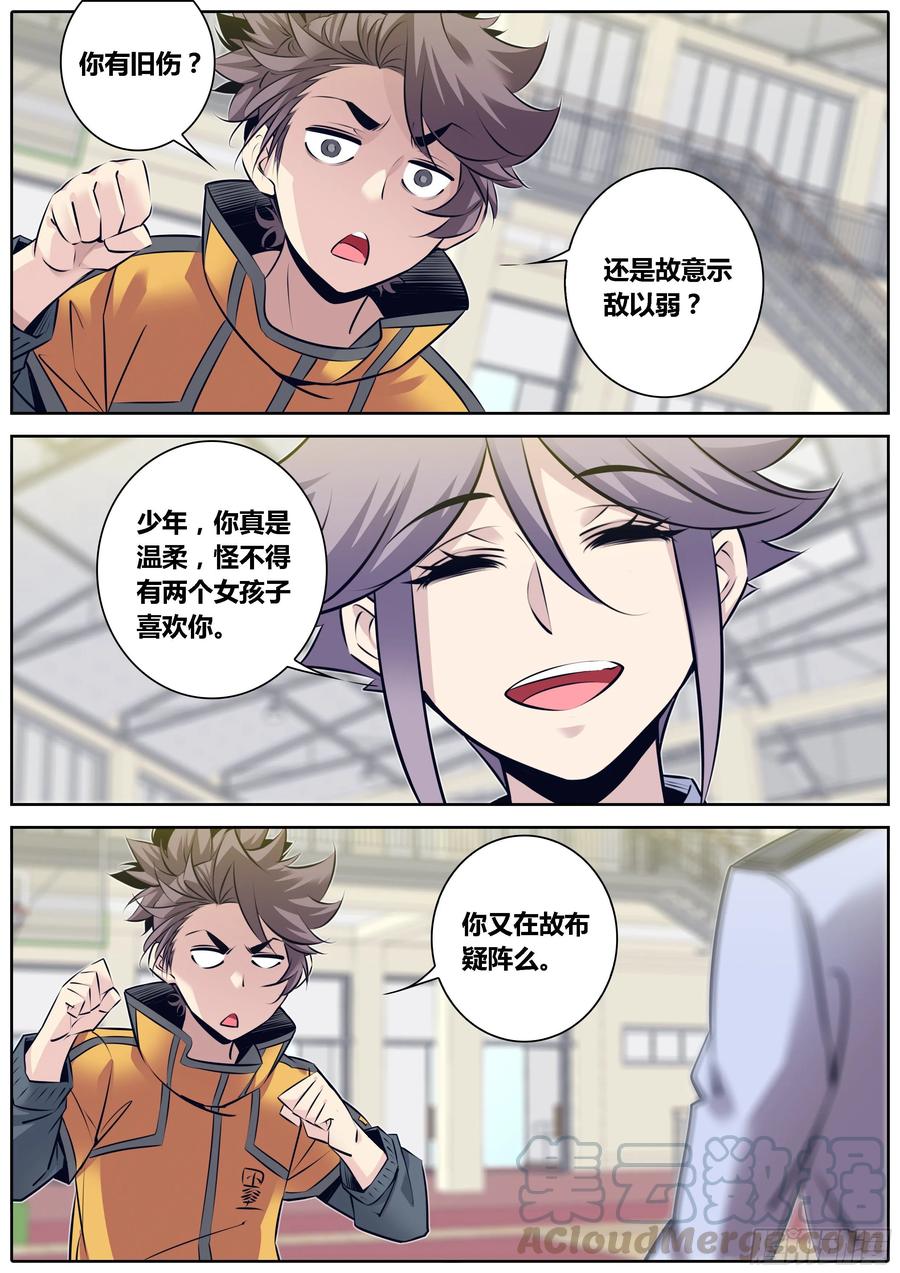 325.切磋6