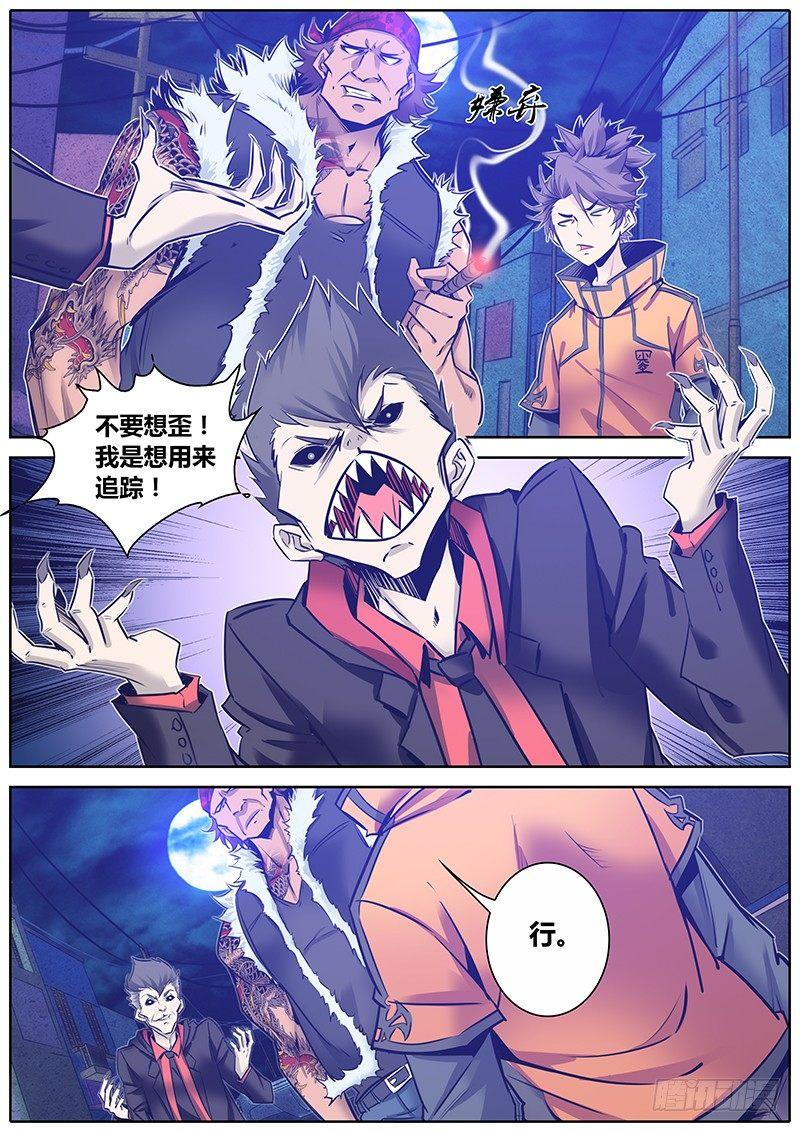 106.准备1
