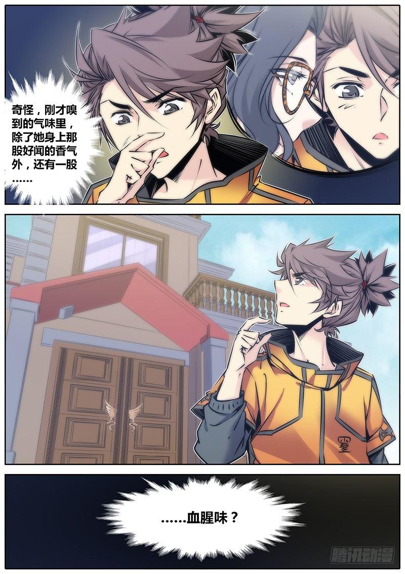 73.香气9