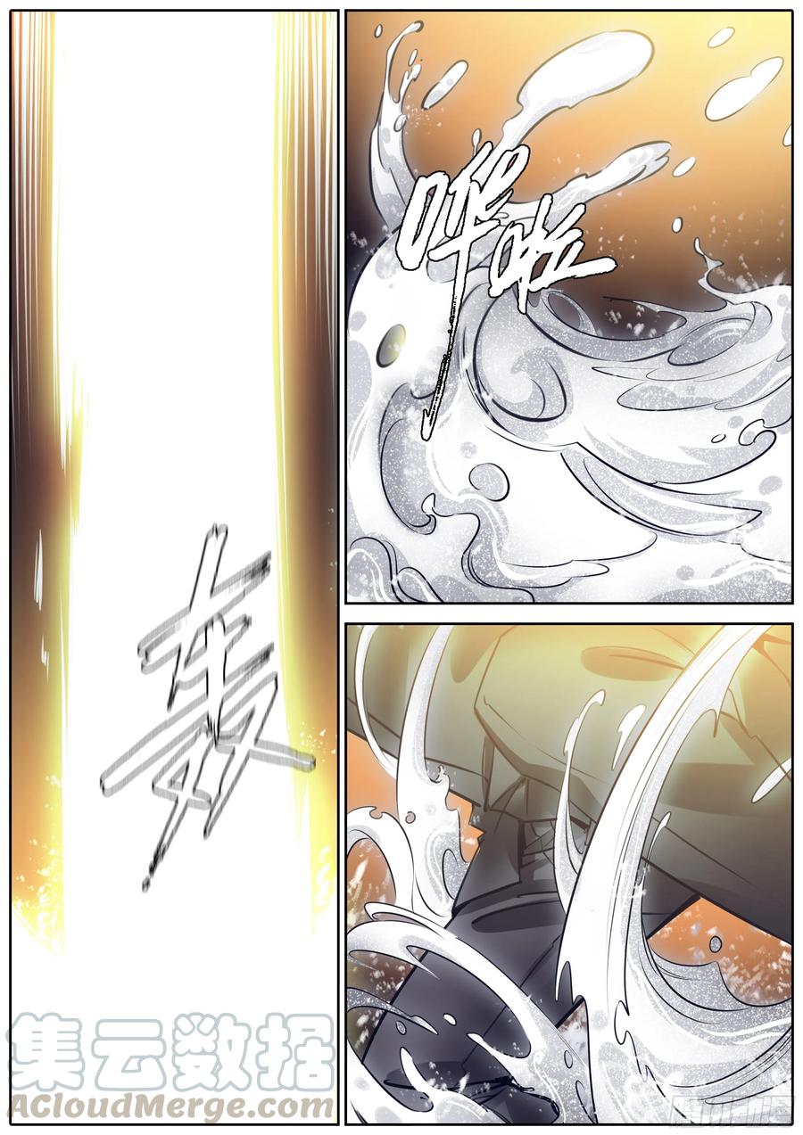 372.撒棋成军9